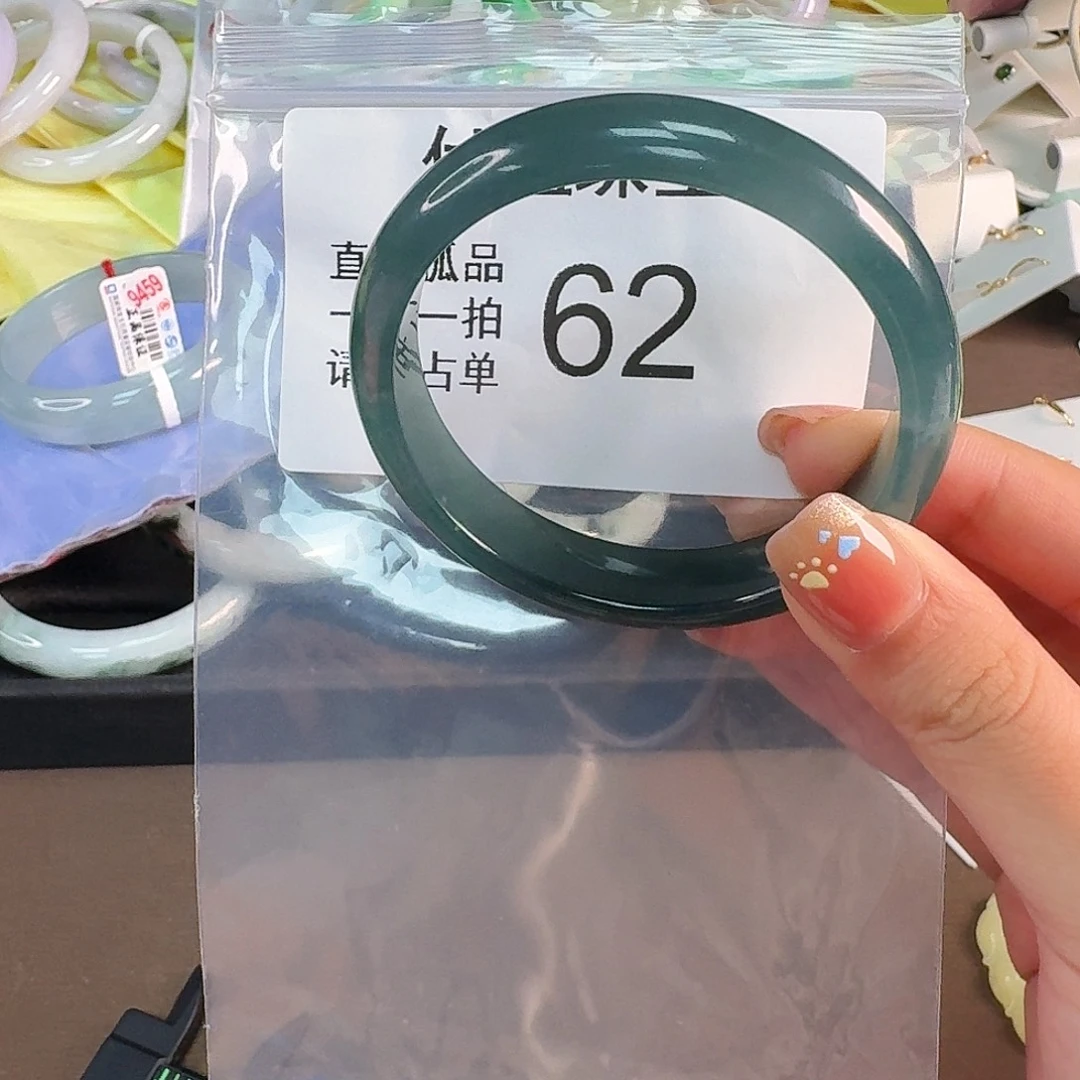 翡翠未镶嵌颈饰手镯57 62号