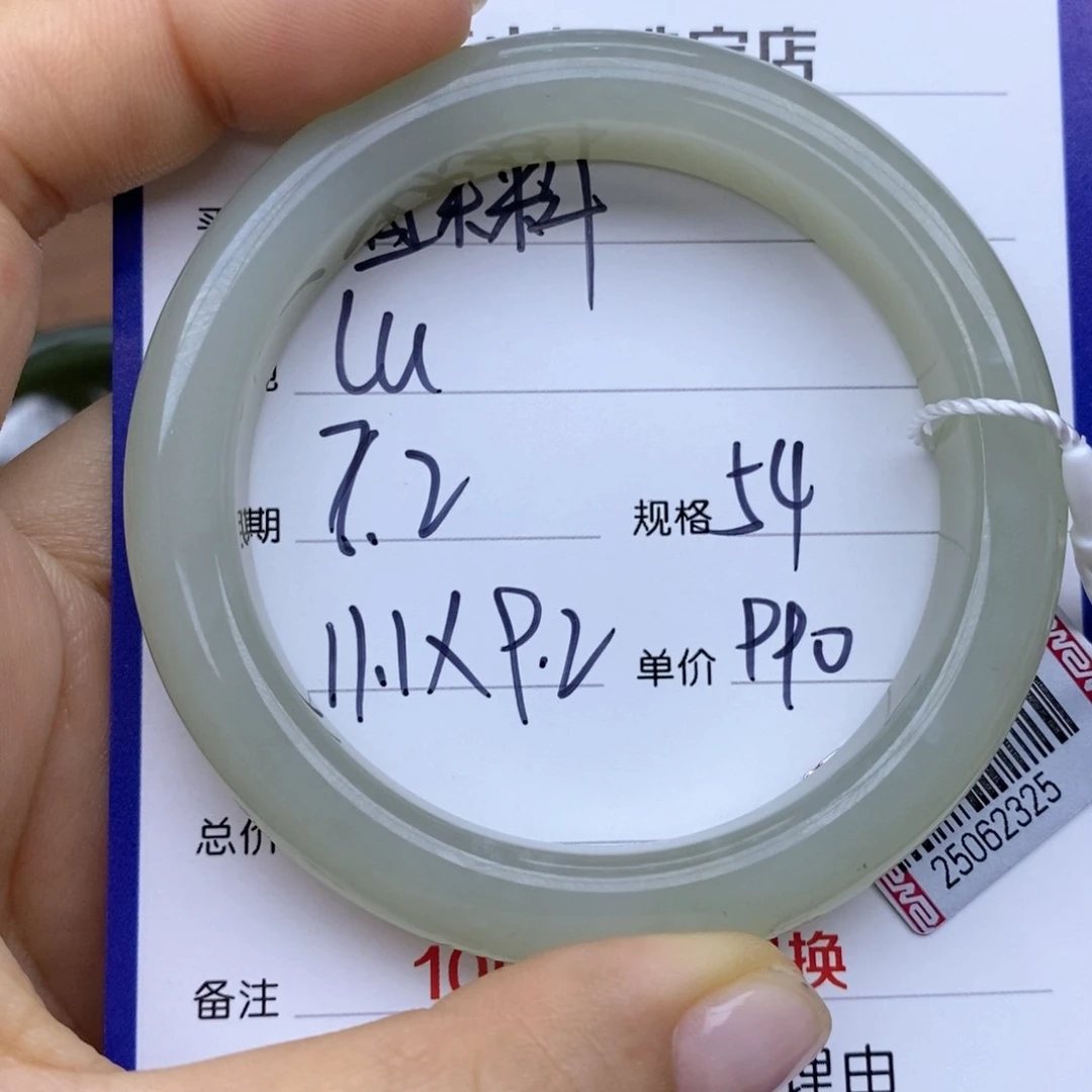 和田玉手镯未镶嵌L****_