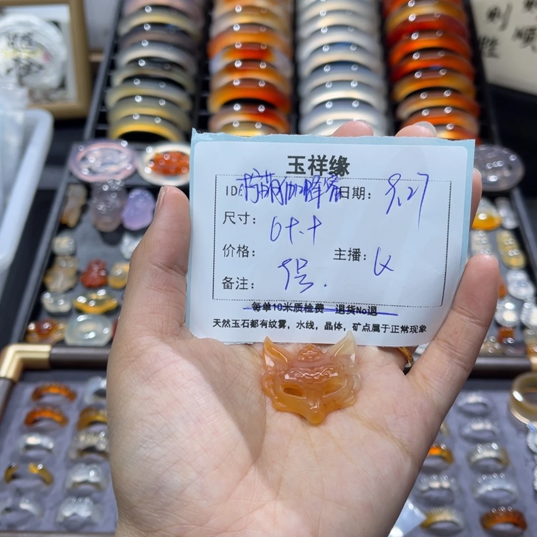 柠***蜜玛瑙/玉髓未镶嵌颈饰