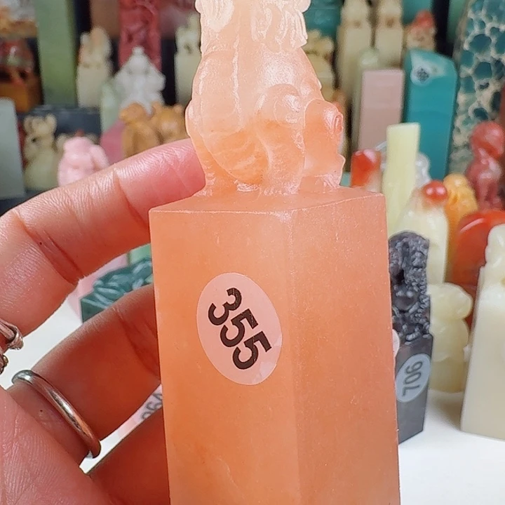 青田石印石印石章料……