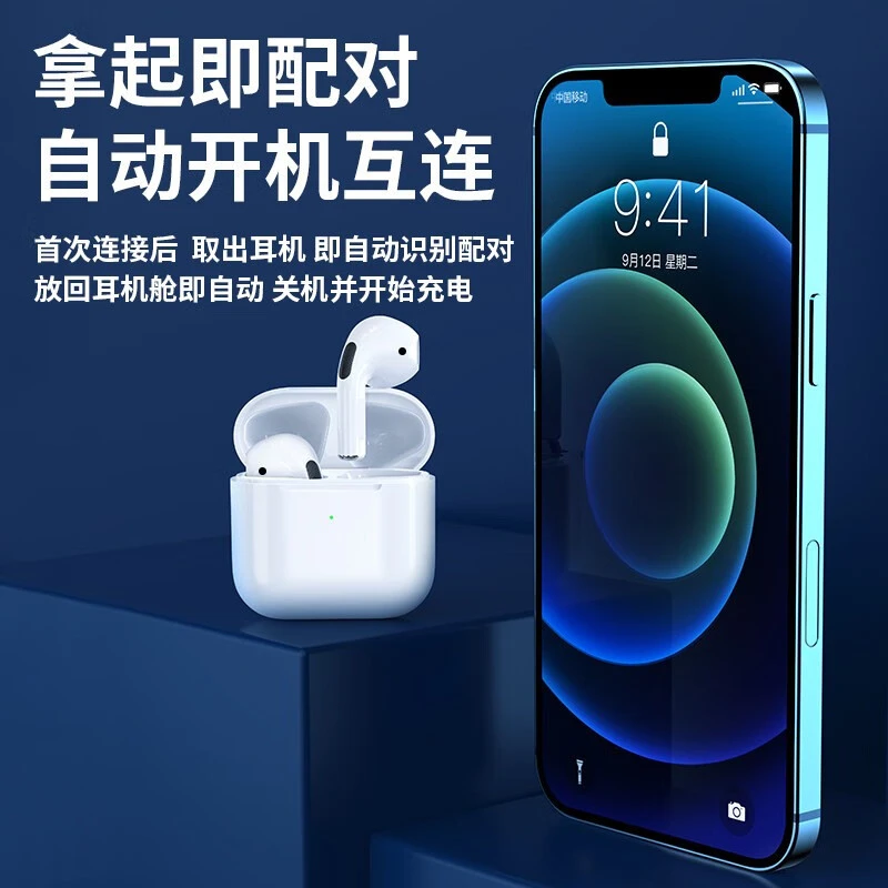 99新  99新精选超品随机蓝牙耳机伴侣