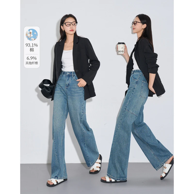 *梵希蔓美式复古阔腿直筒牛仔裤女百搭宽松显瘦裤子73259