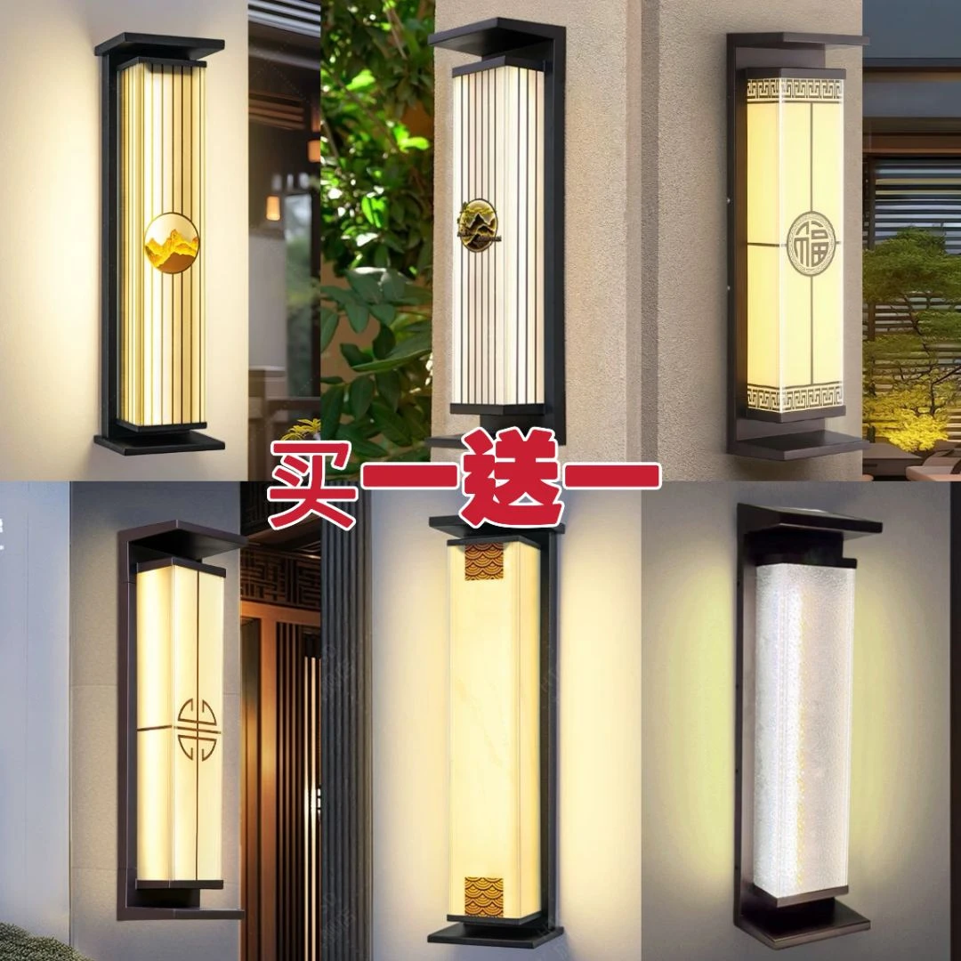 (买一送一)现代简约景观庭院灯饰壁灯阳台走廊大门太阳能灯户外灯