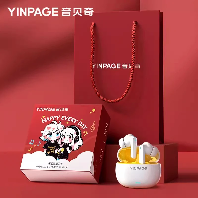 音贝奇无线蓝牙耳机主动降噪音乐便携精致礼盒限定版送女友送男友