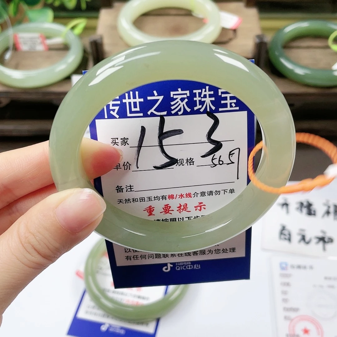 【闪购商品】未镶嵌手镯和田玉