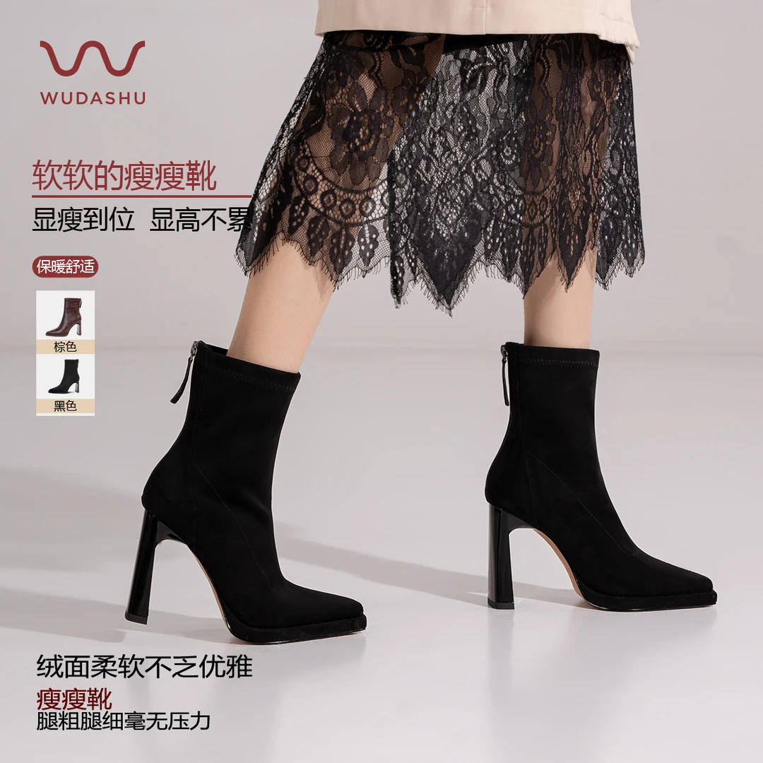 吴大叔短靴百搭欧美风粗跟轻奢尖头弹力靴高跟女士靴子TF132088