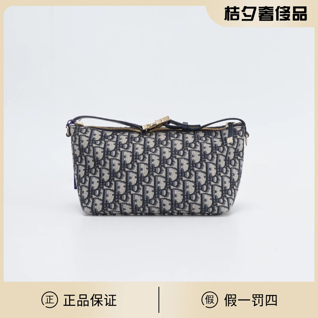 95新 DIOR/迪奥 饭盒包 /BGH402840001