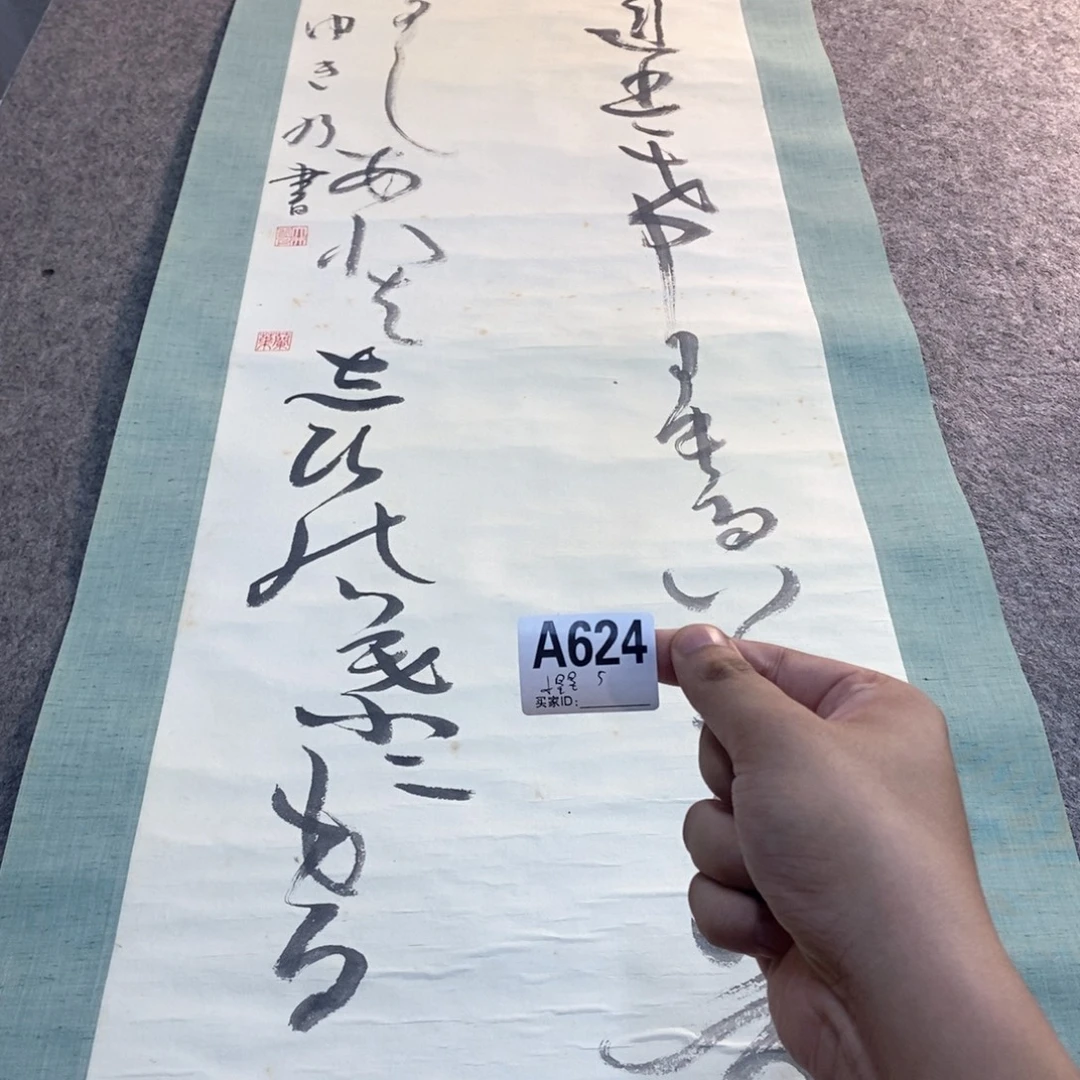 小****文化创意装饰美术品