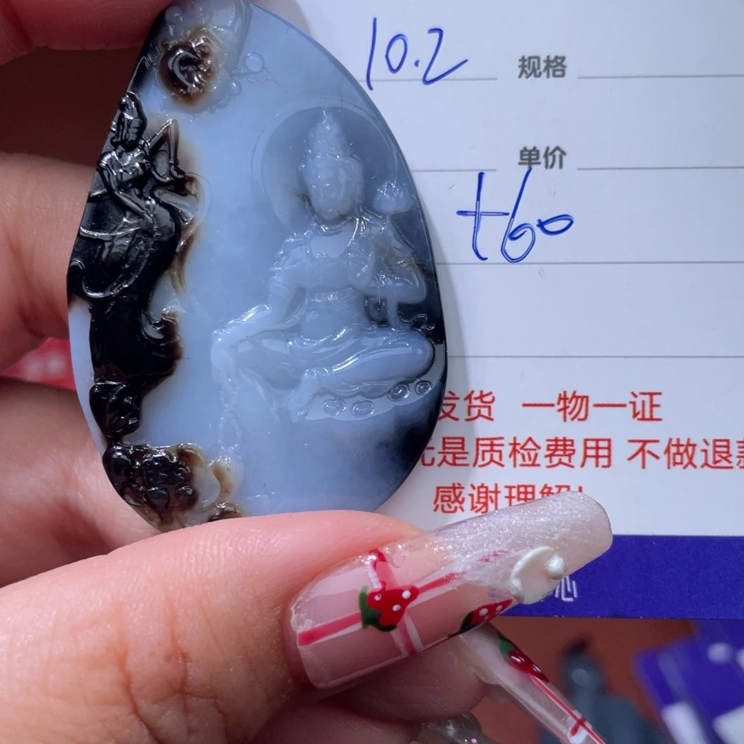 沉***静和田玉未镶嵌挂件