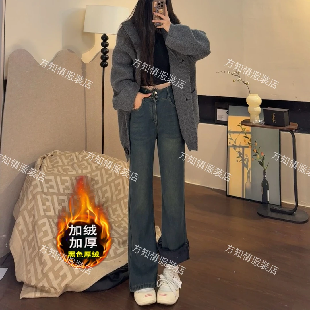 秋冬新款2025高腰显瘦复古宽松微喇阔腿裤垂感拖地阔腿牛仔裤