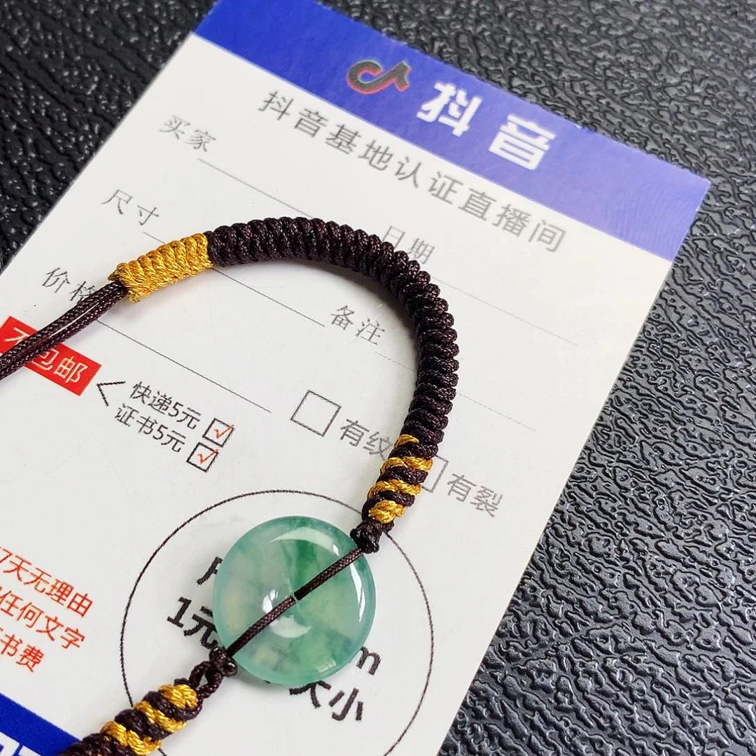 吊坠(不含链)未镶嵌翡翠平安扣