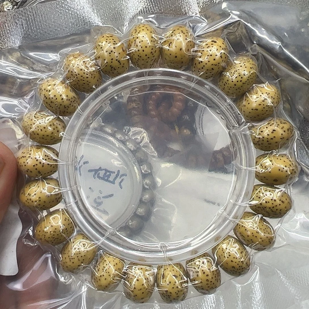 手串星月菩提50荣耀鸡油黄星月苹果14左右