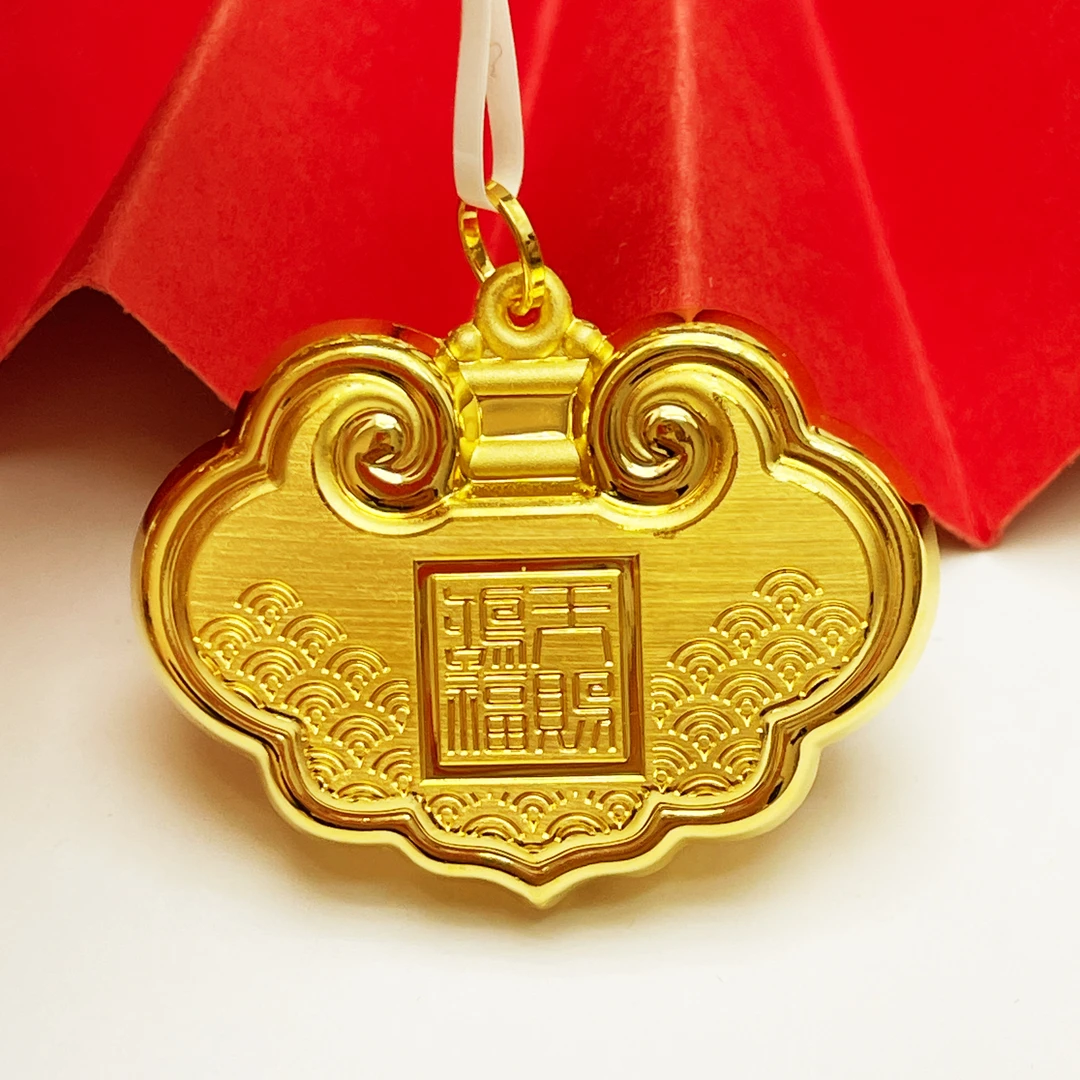 姐妹黄金 足金9999天赐洪福锁包长命锁吊坠