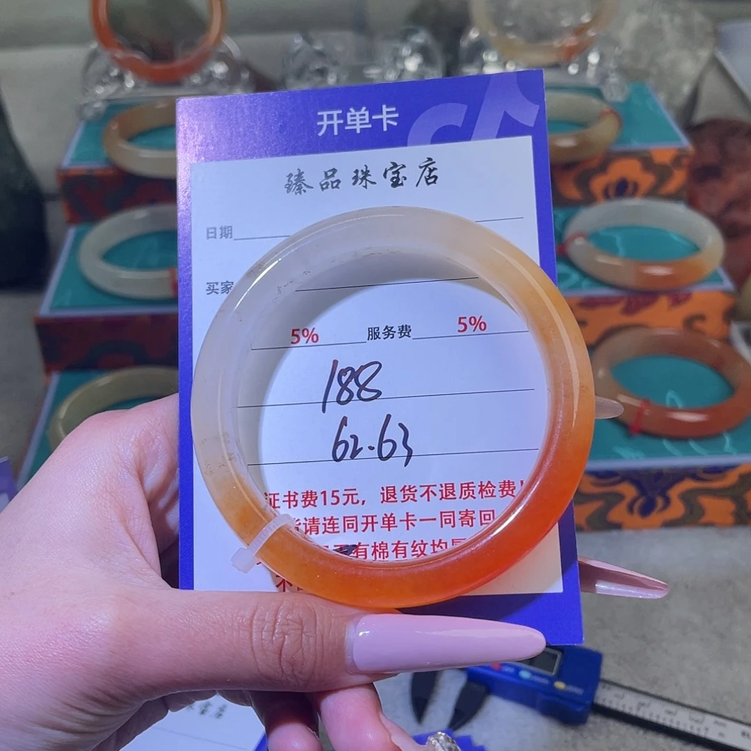 未镶嵌石英质玉（黄龙玉）手镯