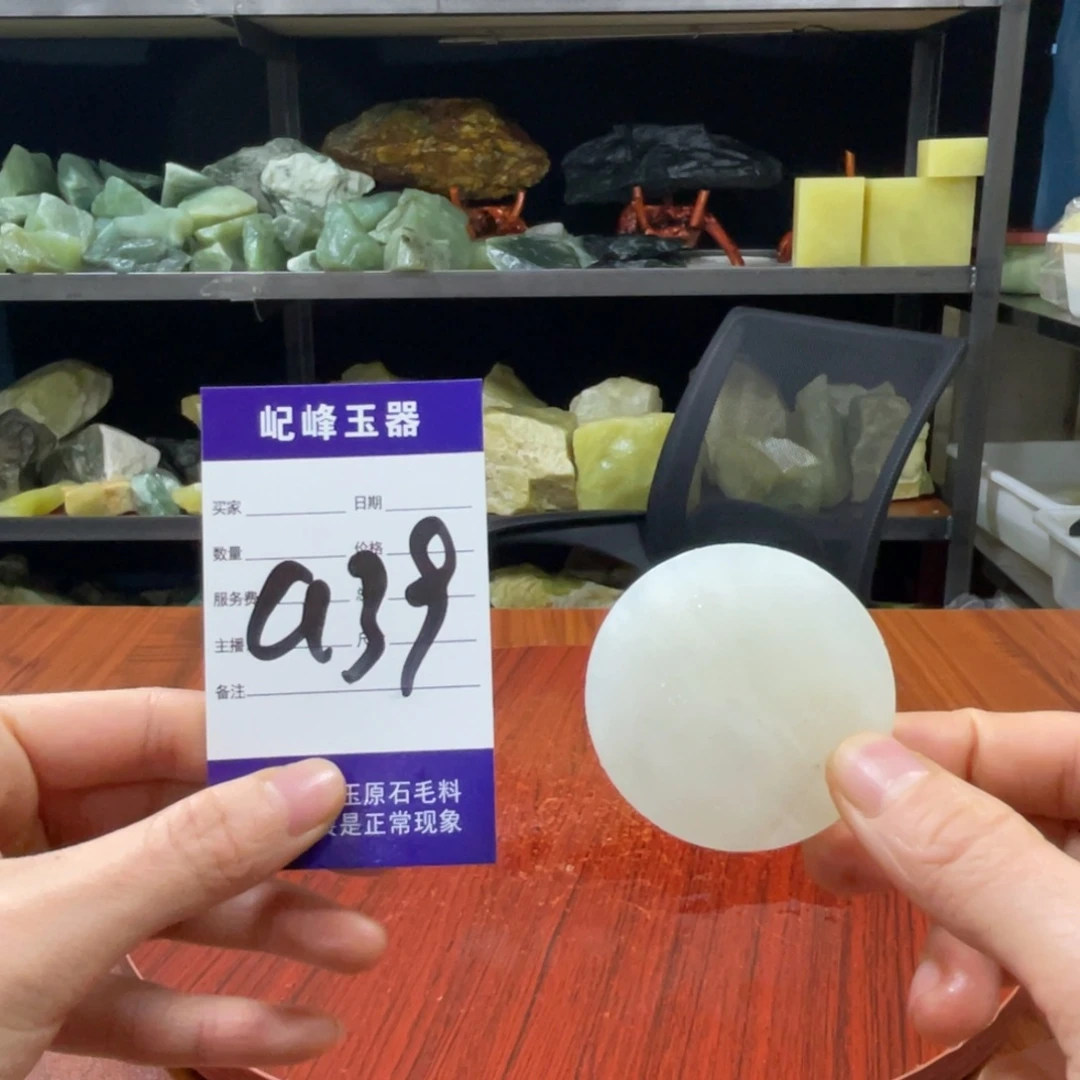 蛇纹石玉未镶嵌原石a39用****6