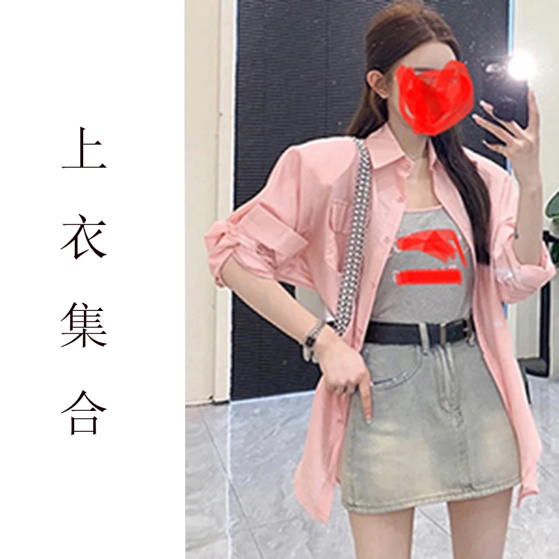【201-299】时尚辣妹纯欲修身百搭女装 上衣集合