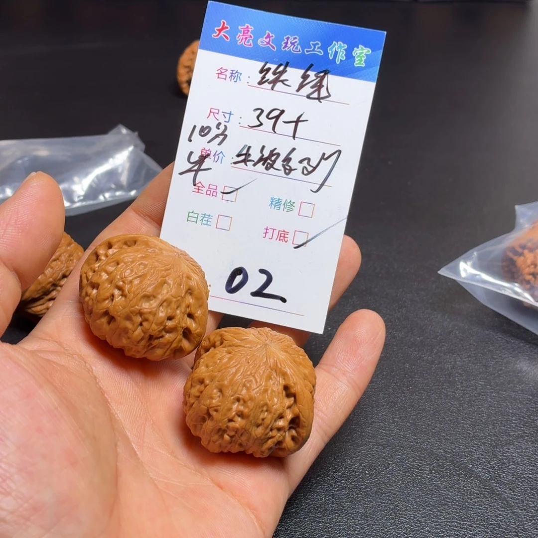 小***狼文玩核桃把件核桃02