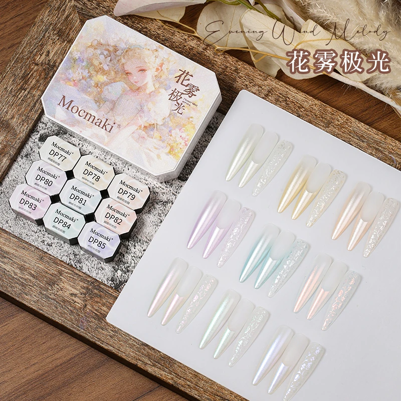 MOCMAKI网红新款缎面花雾极光拍拍胶免洗9宫格珍珠白美甲店专用