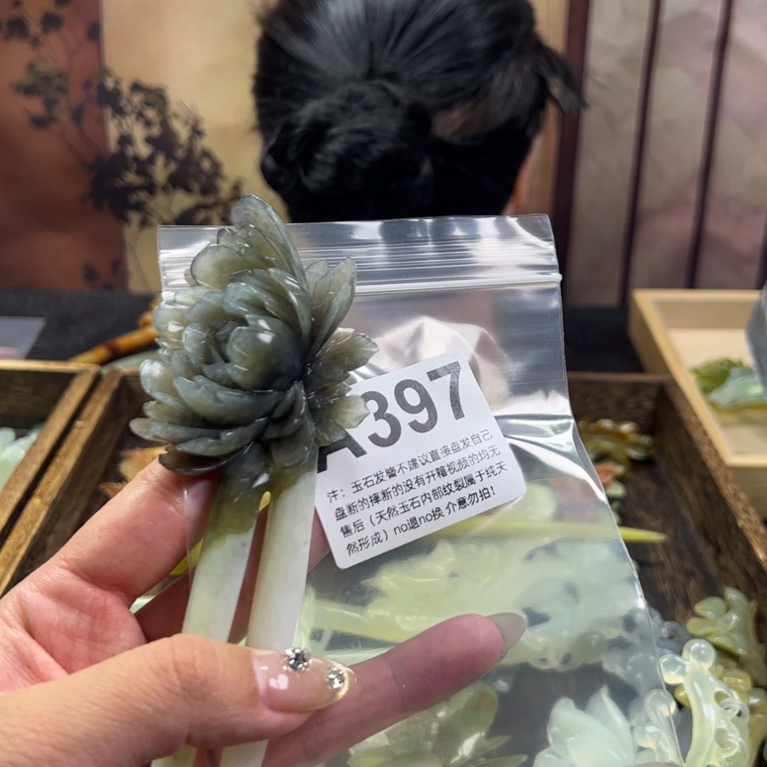 蛇纹石玉发簪未镶嵌馨****8