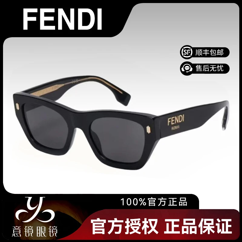 未使用 FENDI/芬迪 墨镜复古时尚百搭秋季上新太阳眼镜FE40101F