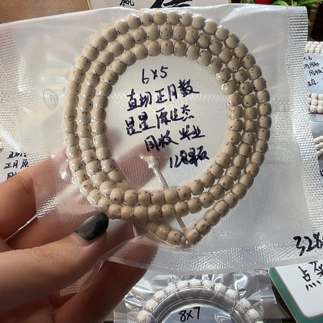 青***梦星月菩提吊坠星月