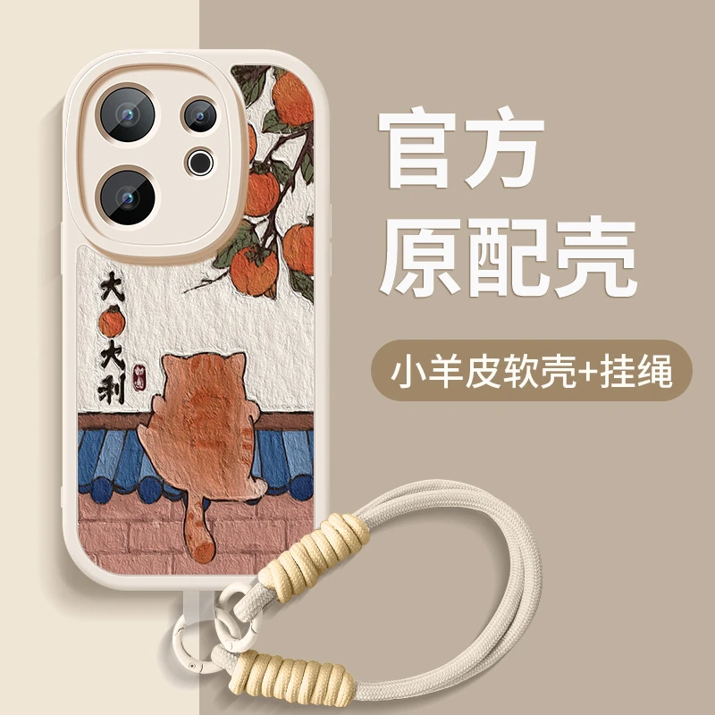 大橘大利适用vivos30手机壳新款s30promini带挂绳硅胶全包保护套