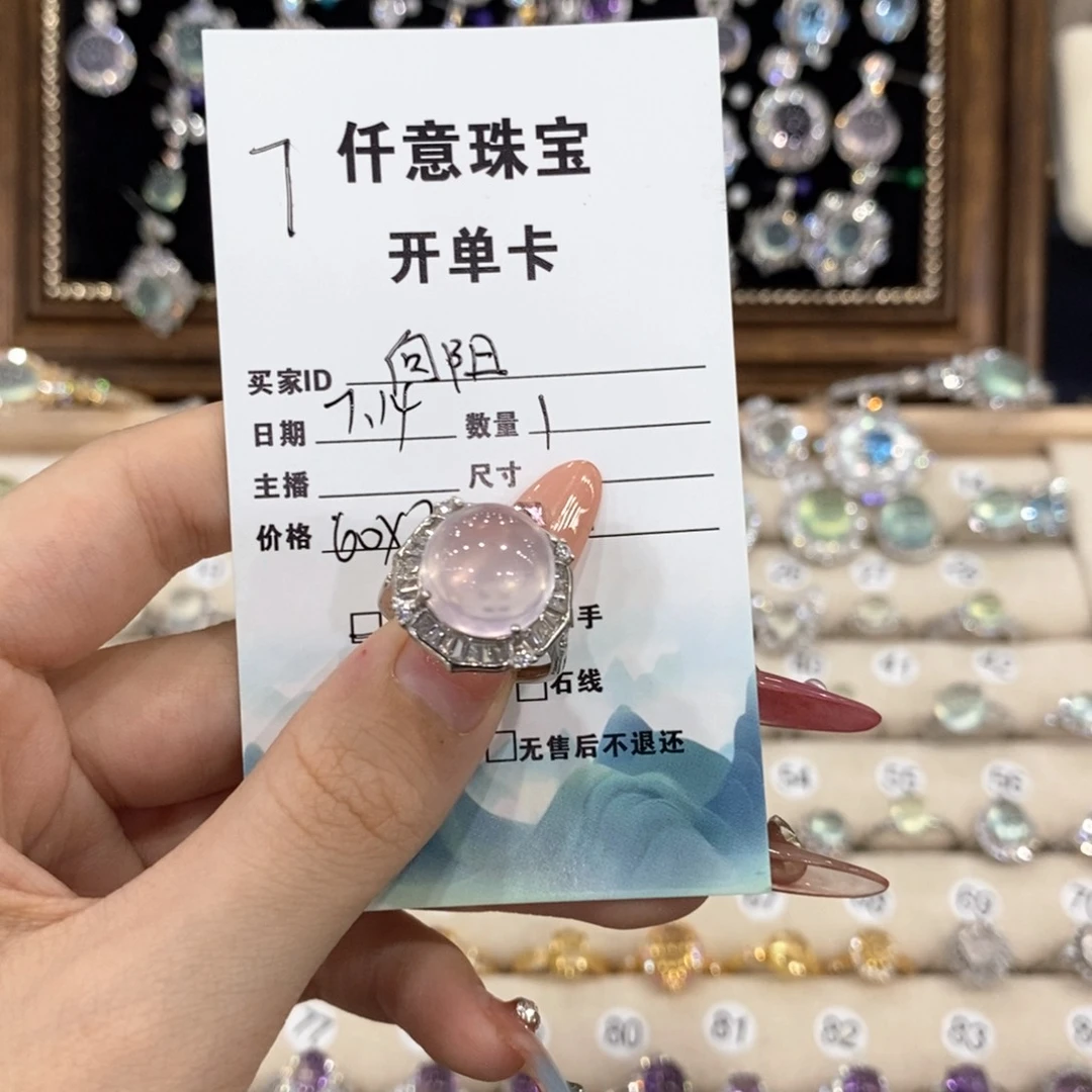 芙蓉石戒指银S925镶嵌向*?