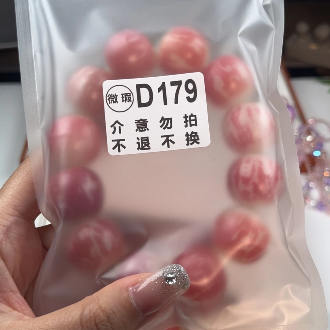 慕****吊坠菩提根/象牙果单圈