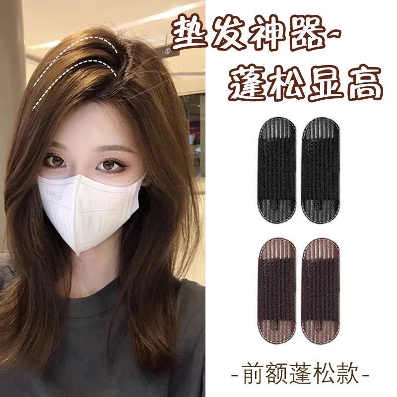 头发蓬松神器隐形发片增高颅垫发夹发根夹子头饰刘海垫发头饰发型