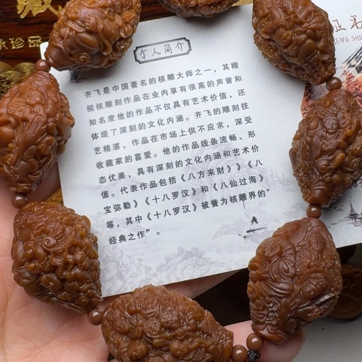 手串/手链橄榄核天上人间