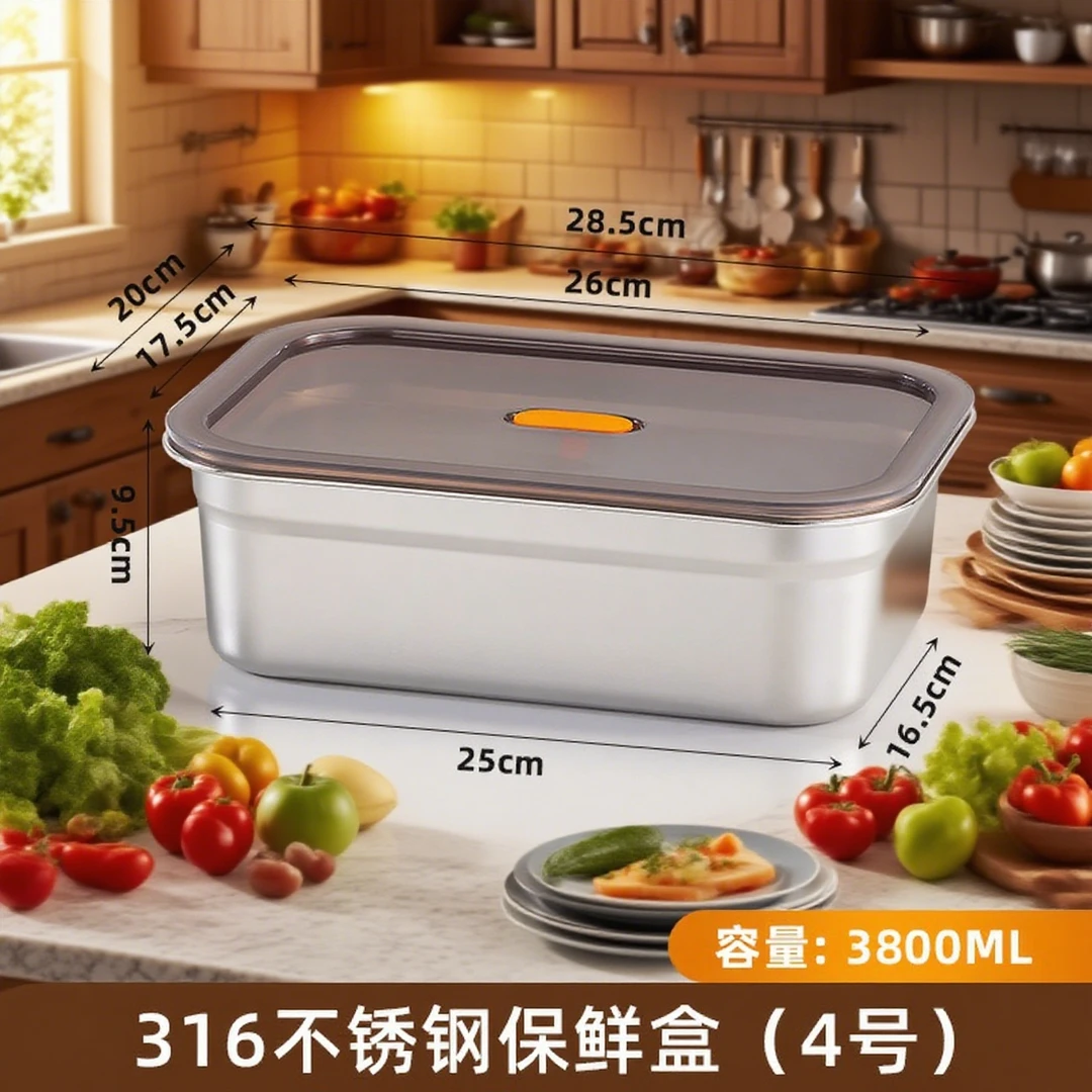 【3800ML】保鲜盒加厚316不锈钢冰箱冷冻冷藏水果长方形密封防漏盒