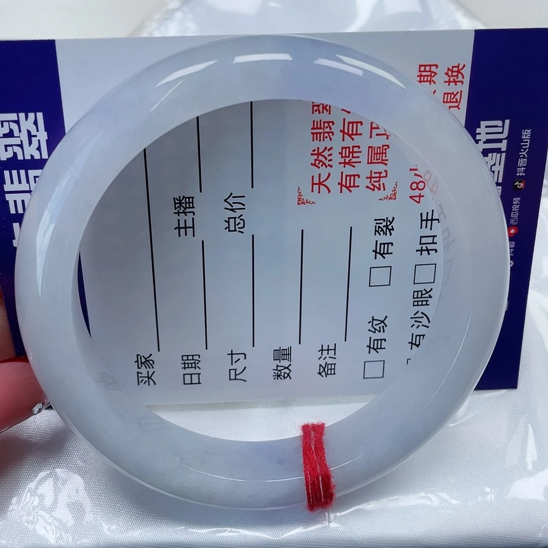 翡翠手镯未镶嵌缅甸翡翠手镯58圈36