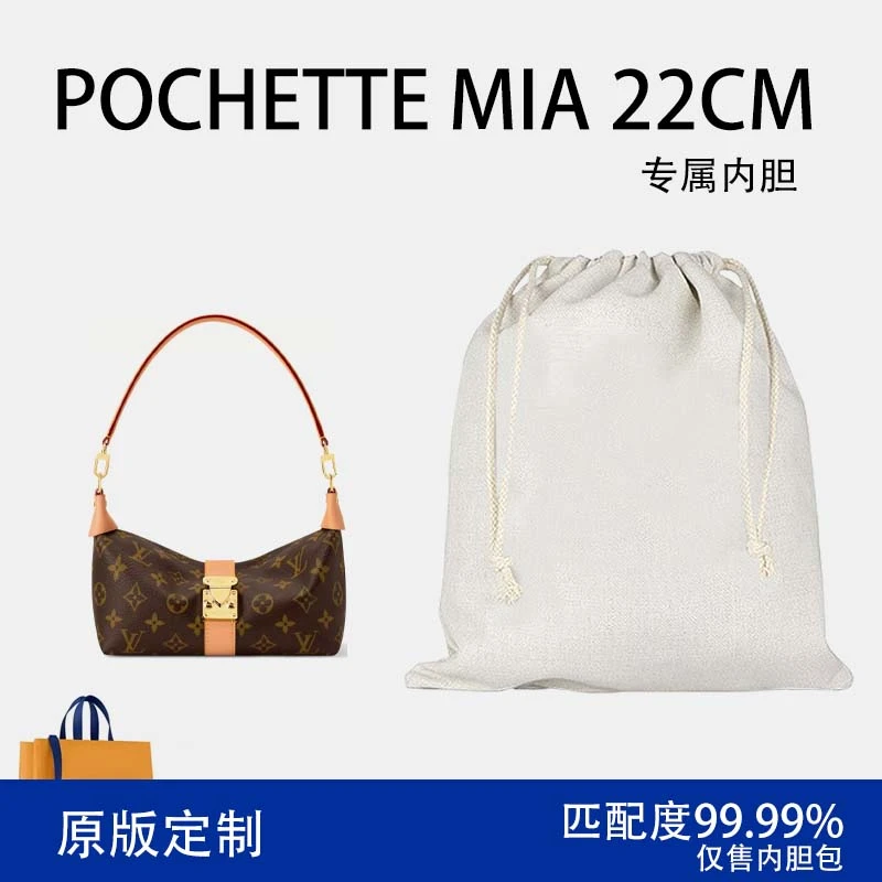 D57 Pochette Mia22cm 欧美风收纳包包