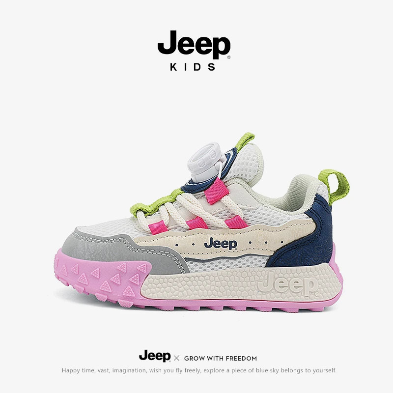 jeep女童加绒运动鞋冬季女孩老爹鞋男童防滑软底登山鞋儿童跑步鞋