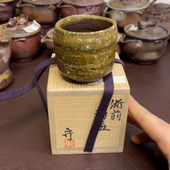 多久守伊部主人杯容量110cc