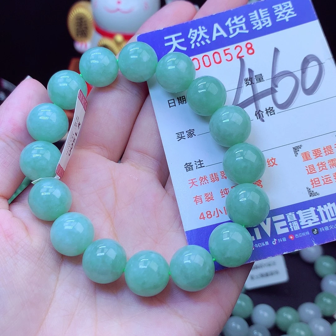 翡翠未镶嵌毛衣链13➕