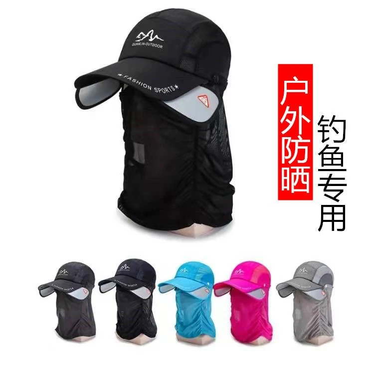 钓鱼帽户外垂钓专用帽男防晒透气遮阳帽夏季防紫外线大帽檐太阳帽