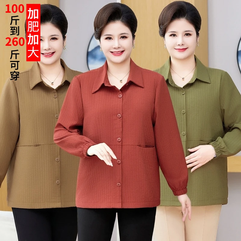 中老年妈妈装春秋装翻领衬衫宽松大码200斤女上衣老太太开衫外套