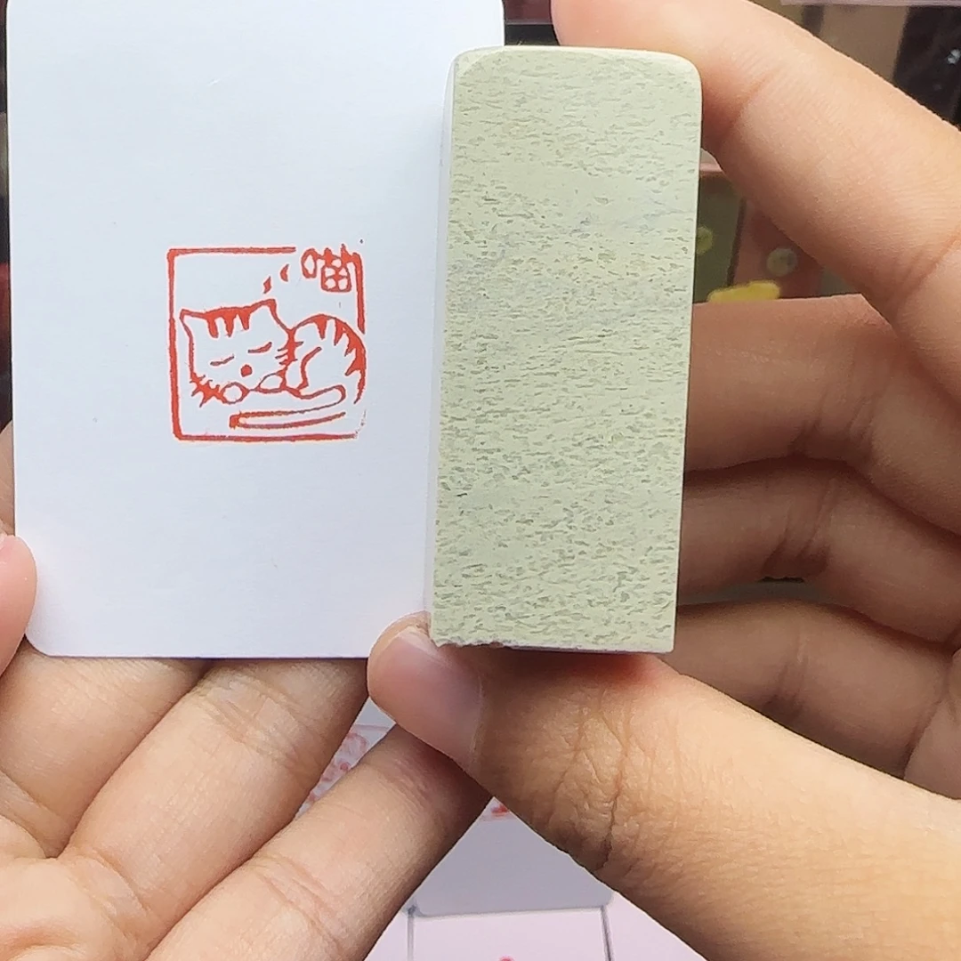 寿山石印石2.0睡觉喵 手工篆刻