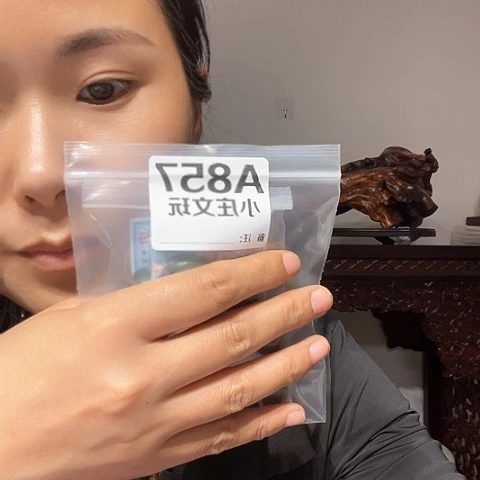 【闪购商品】香榧木857