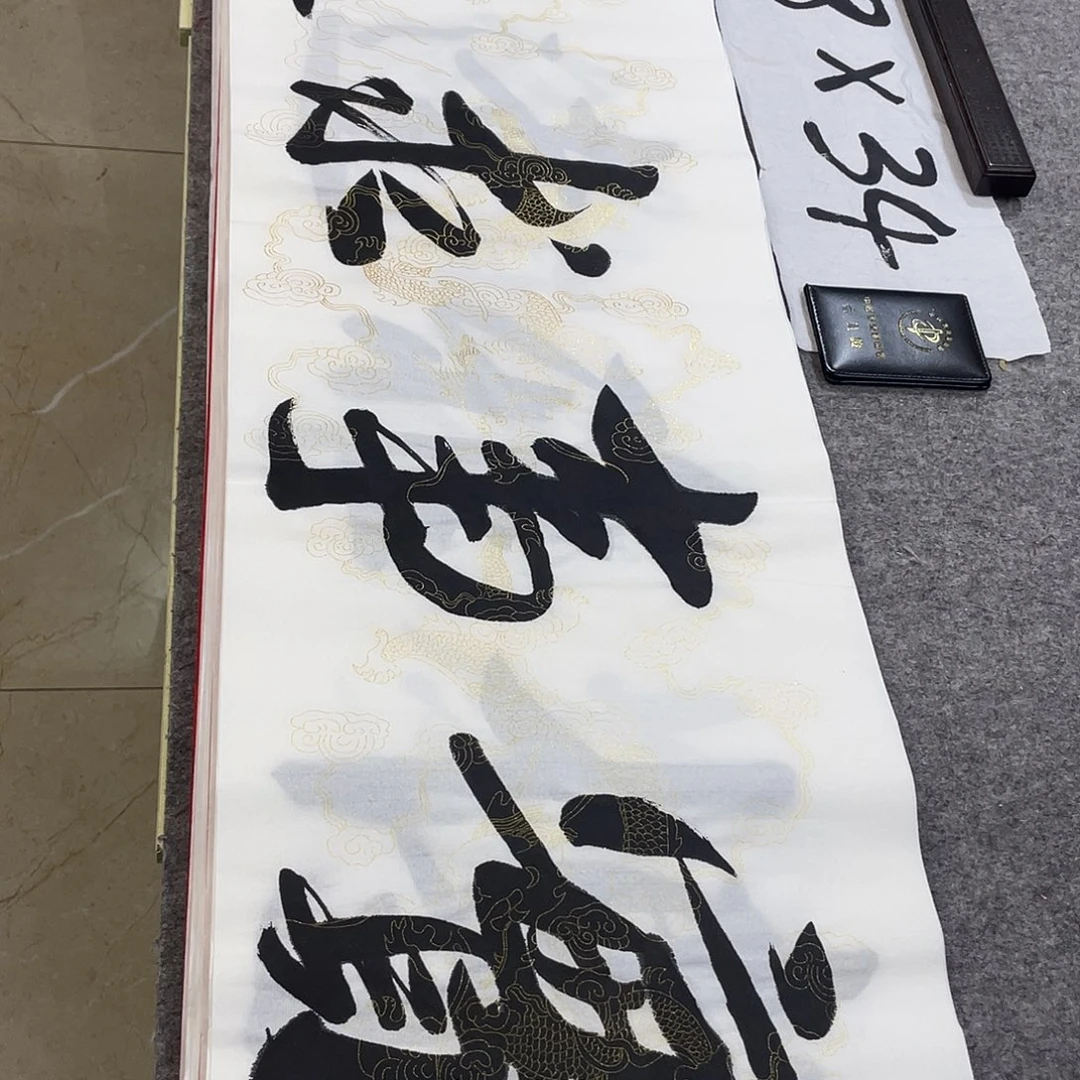 书法Lvqinzhenshufa