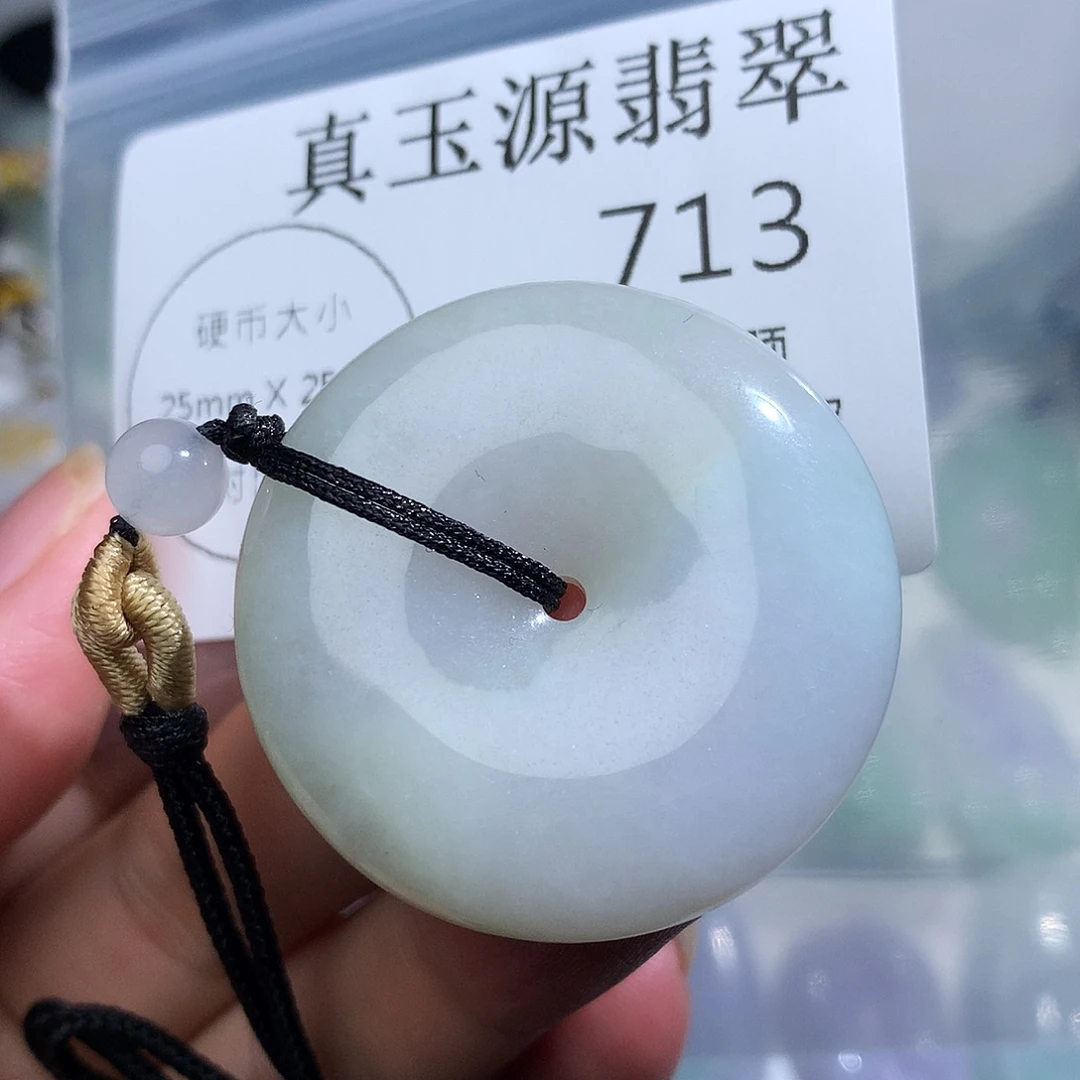 翡翠未镶嵌颈饰713