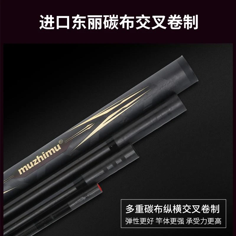 木之目龙羽钓竿12H15H18.5H20.5H