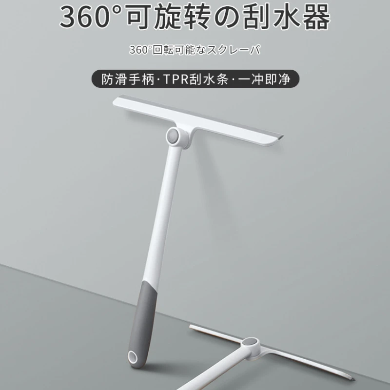 【擦窗神器】可旋转刮水器单面擦窗器清洁汽车玻璃擦小巧耐用工具