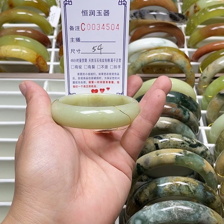 未镶嵌蛇纹石玉手镯
