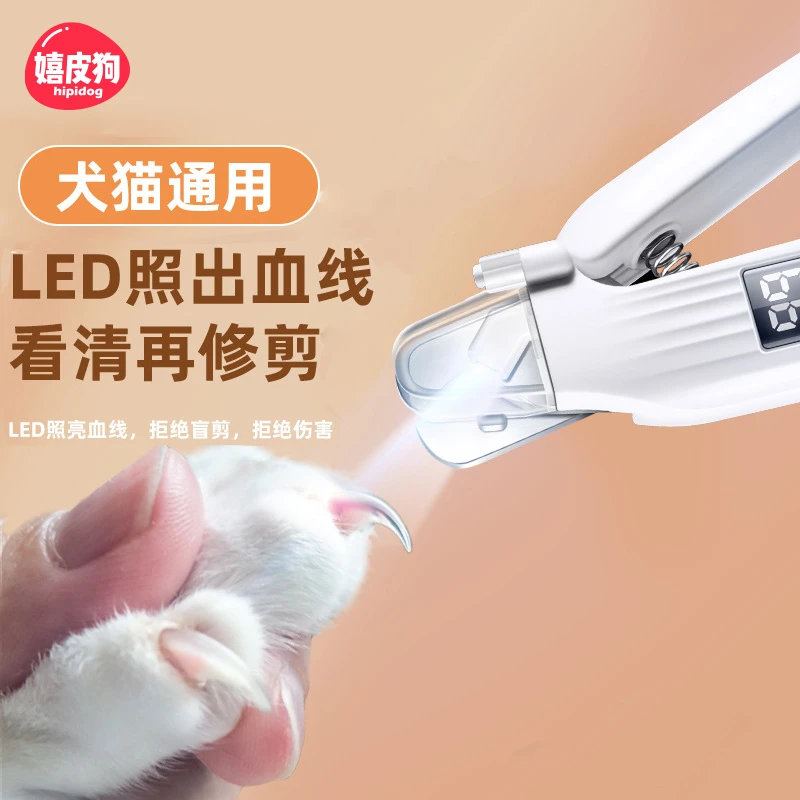 [达人]狗狗指甲剪剪磨二合一暹罗德文猫咪指甲钳宠物修甲工具0999