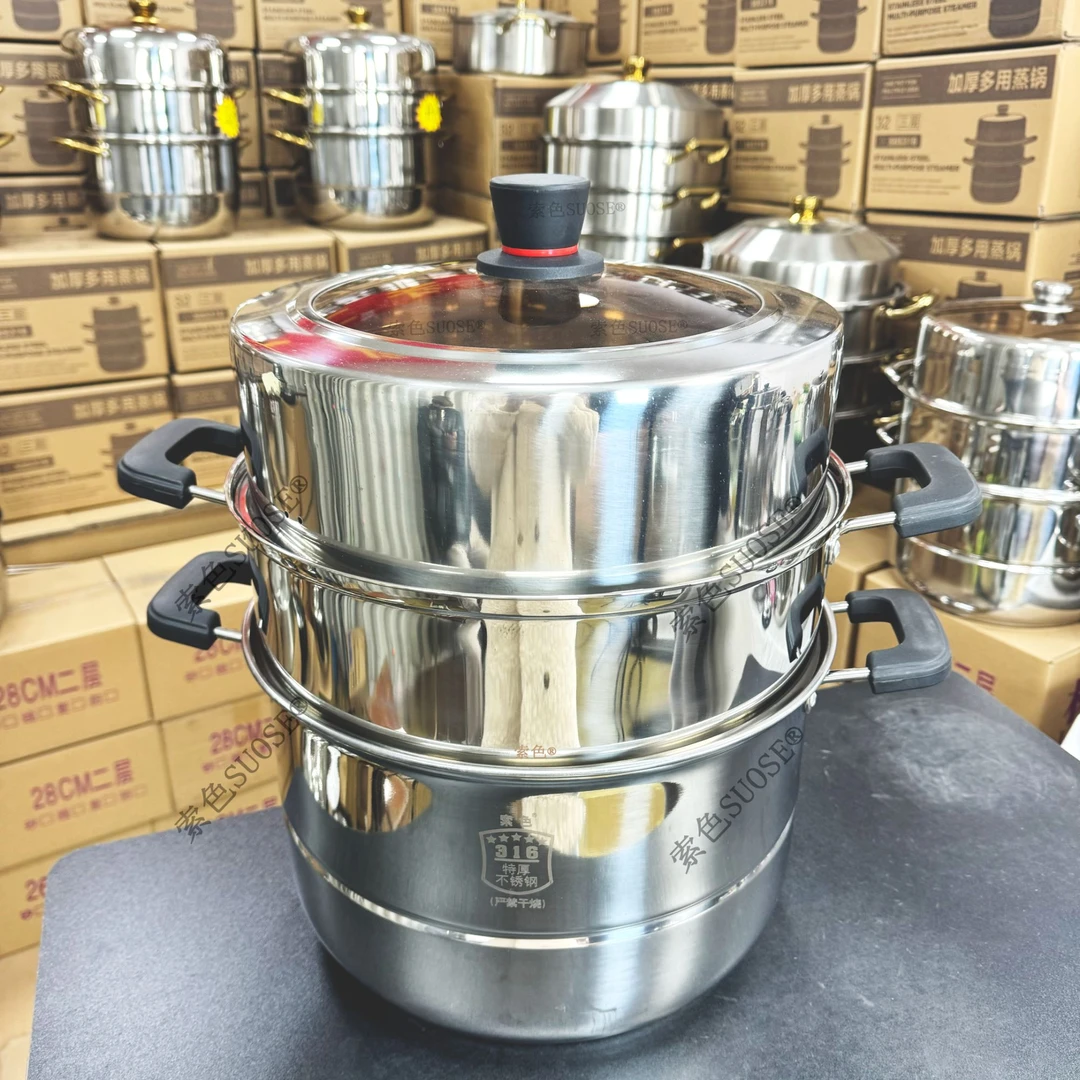 【30CM】双层316特厚不锈钢大蒸锅蒸馒头蒸菜蒸包子电磁炉燃气通用