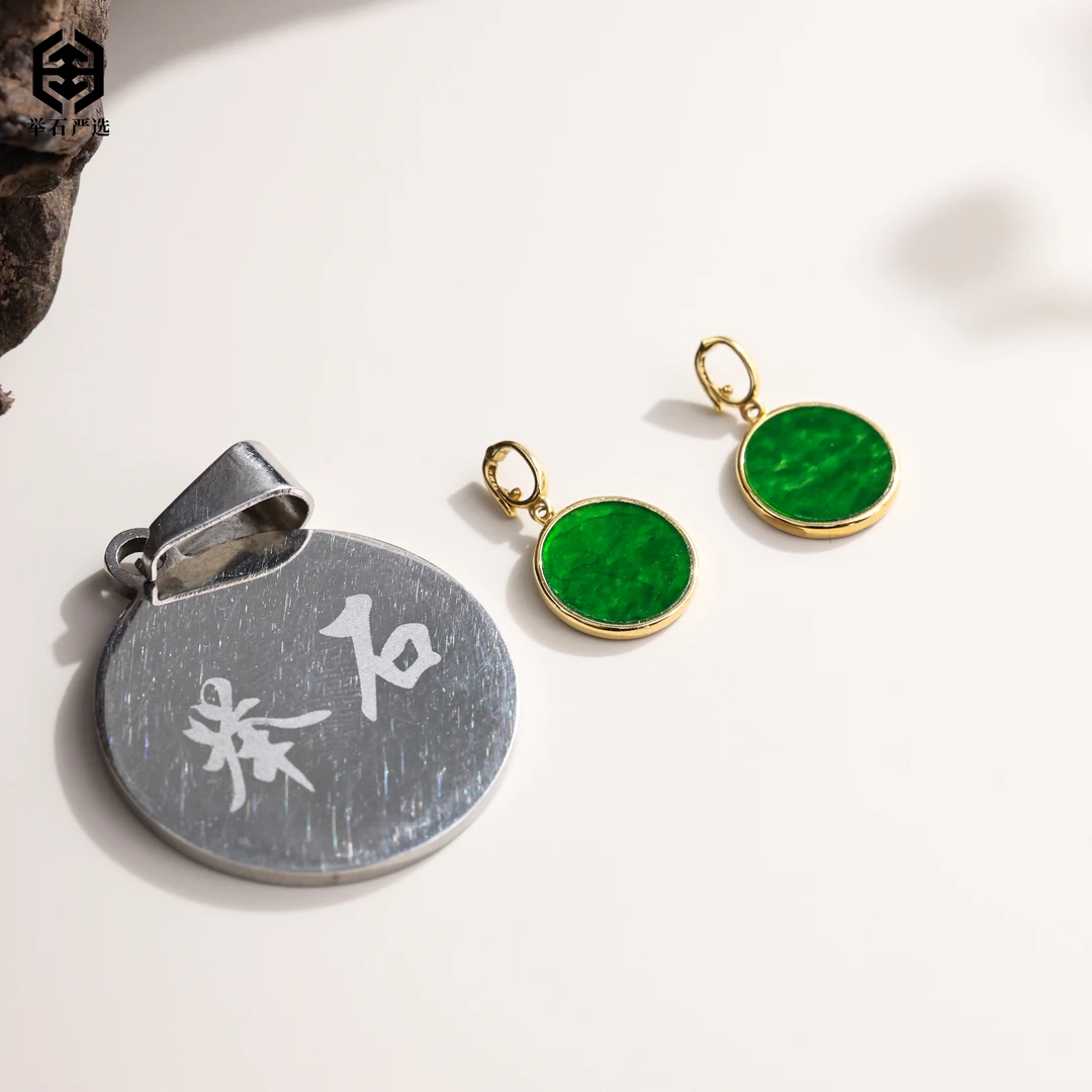 【举石严选】H0915-1233-34799翡翠吊坠18k（一件/多样性发）I