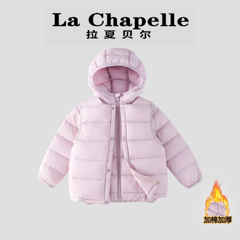 La Chapelle【拉夏贝尔】时尚冬季新款儿童连帽棉服两件套LA2338