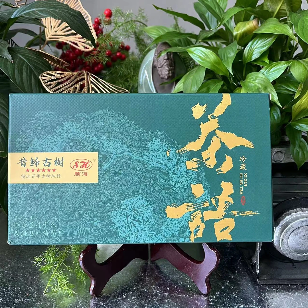茶园世家SH茶语昔归古树纯料普洱1000g/砖 生普(6月29日)